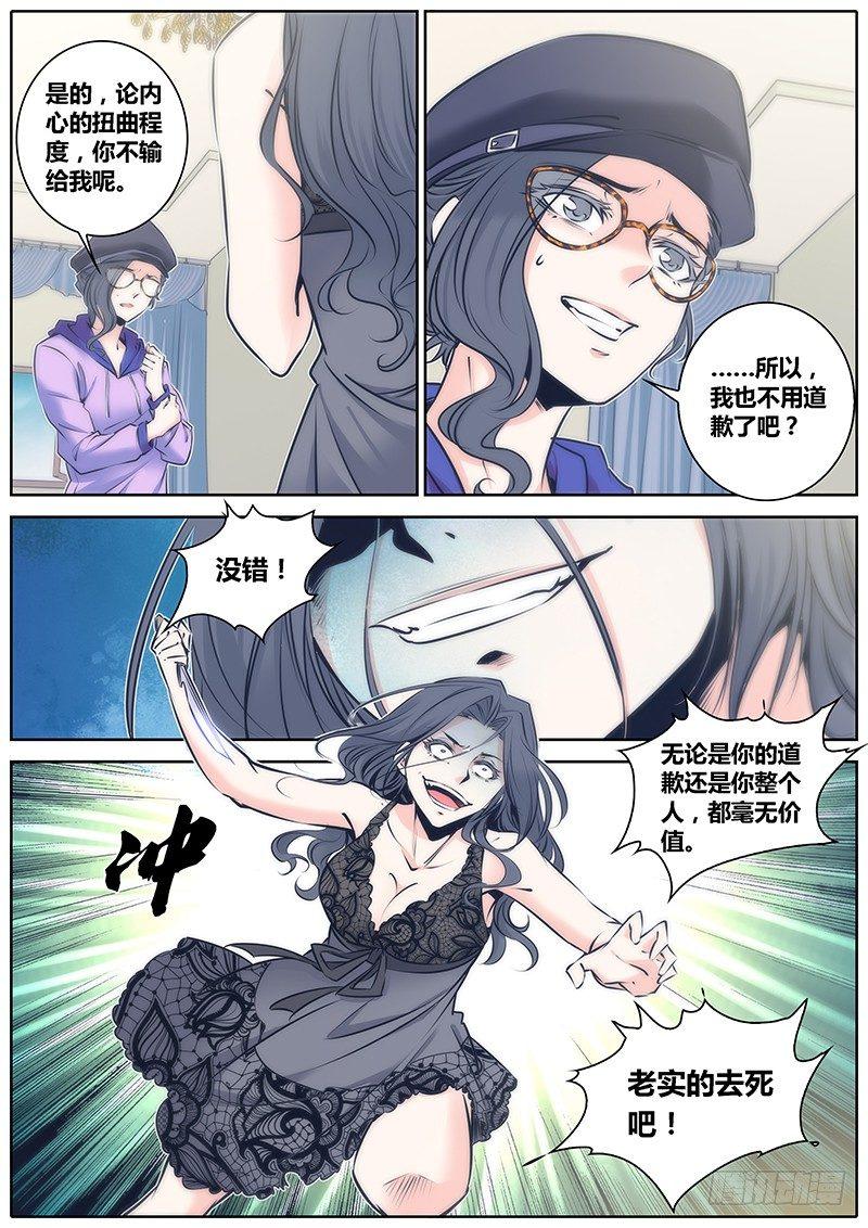 71.能者居之9