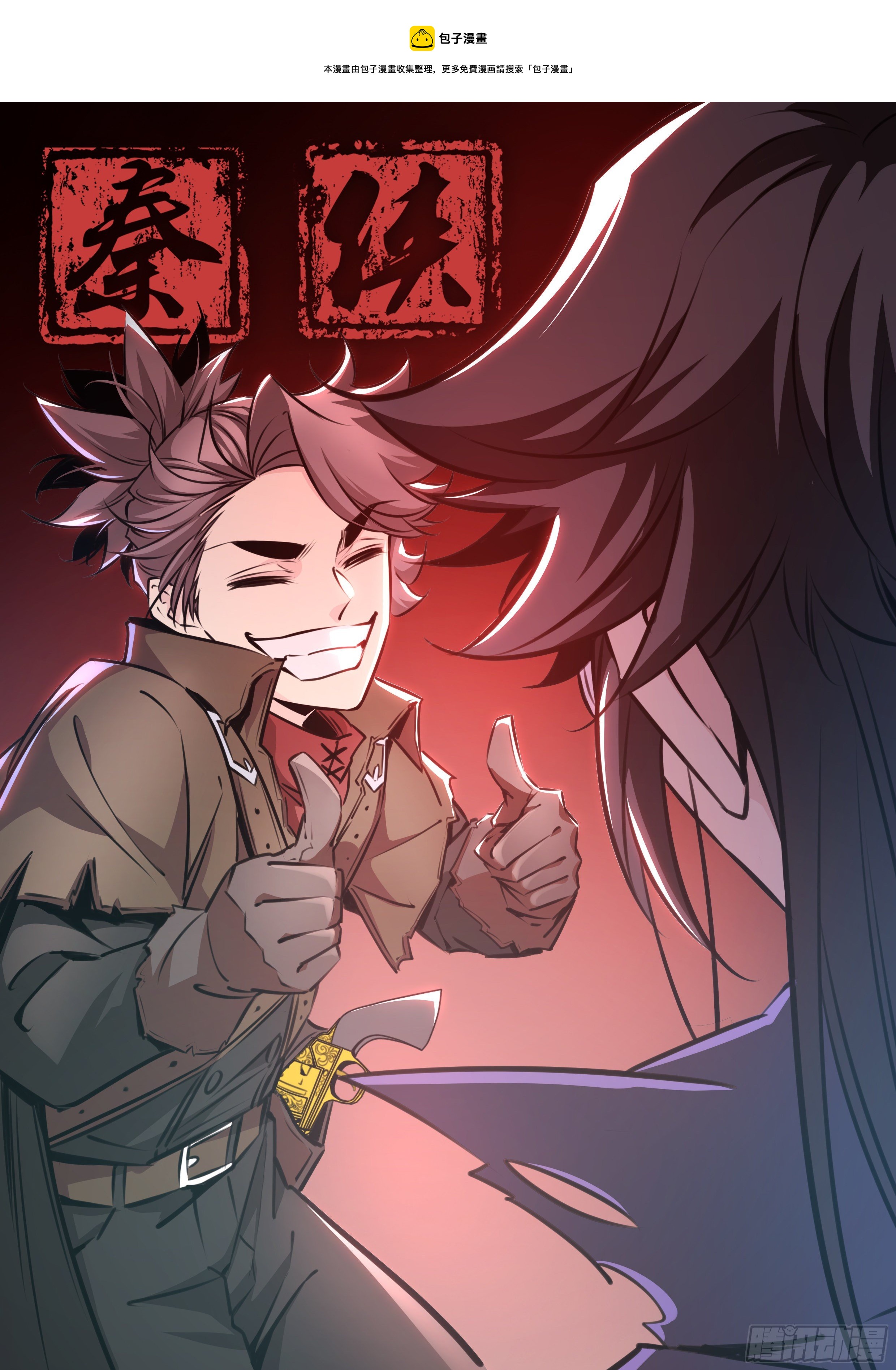 410.探病0