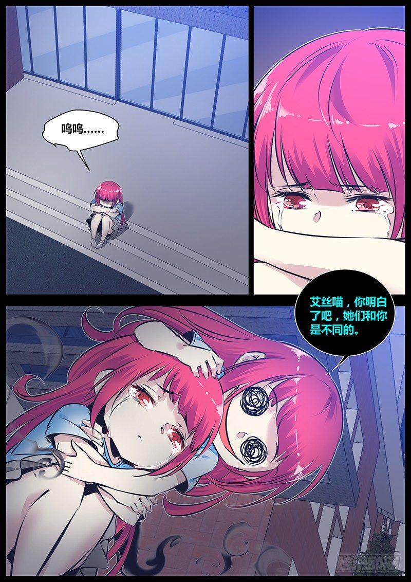 171.童话7