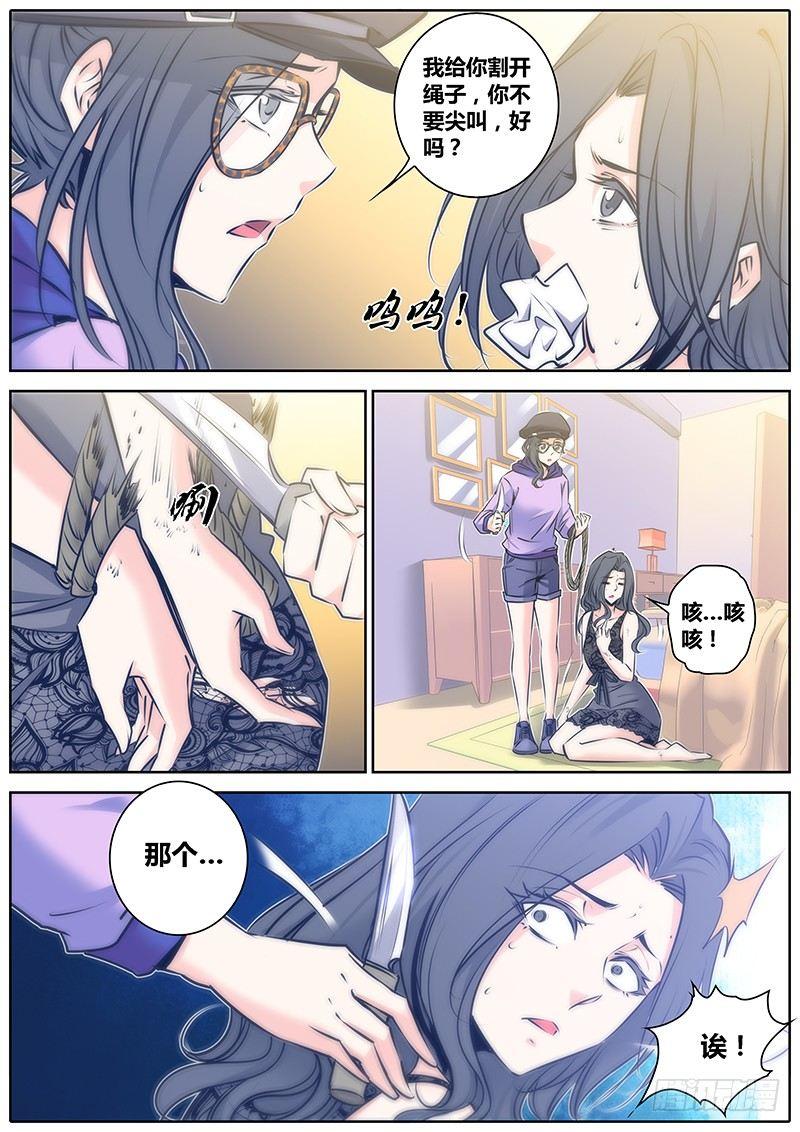 69.时刻8