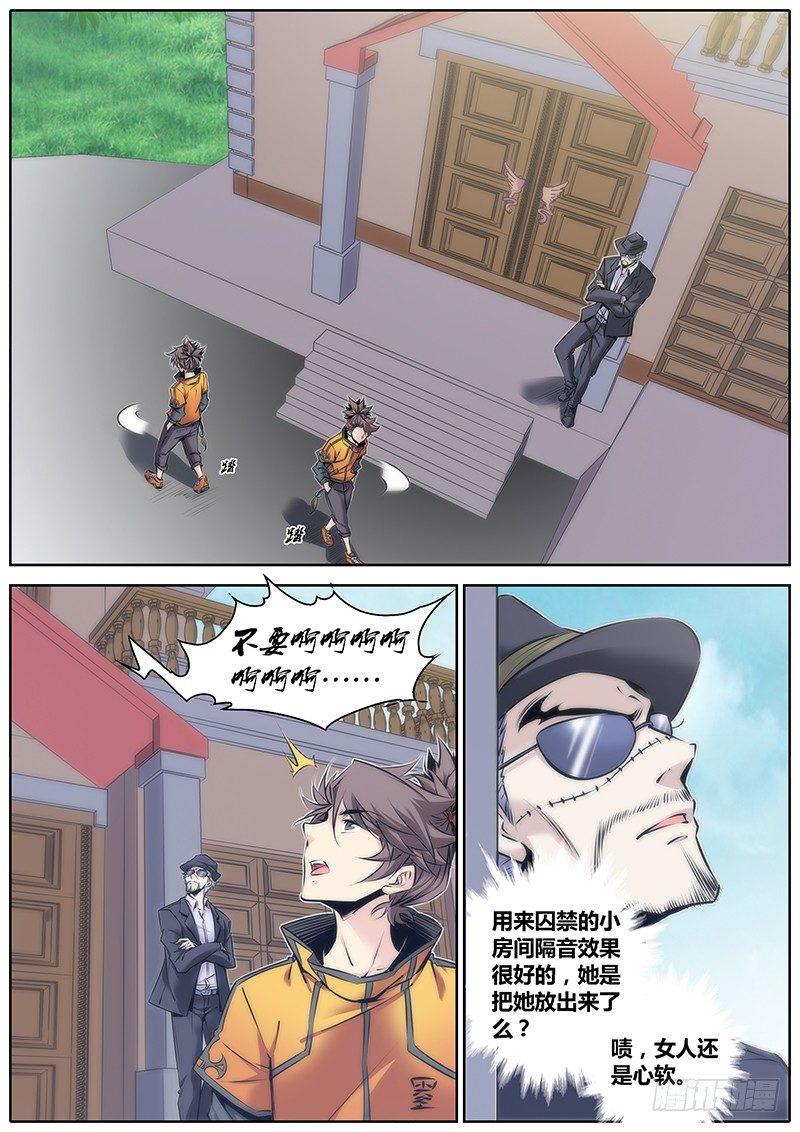73.香气1