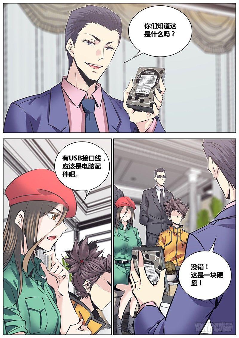 212.群英荟萃6