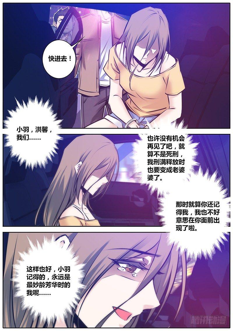 93.阻挡1
