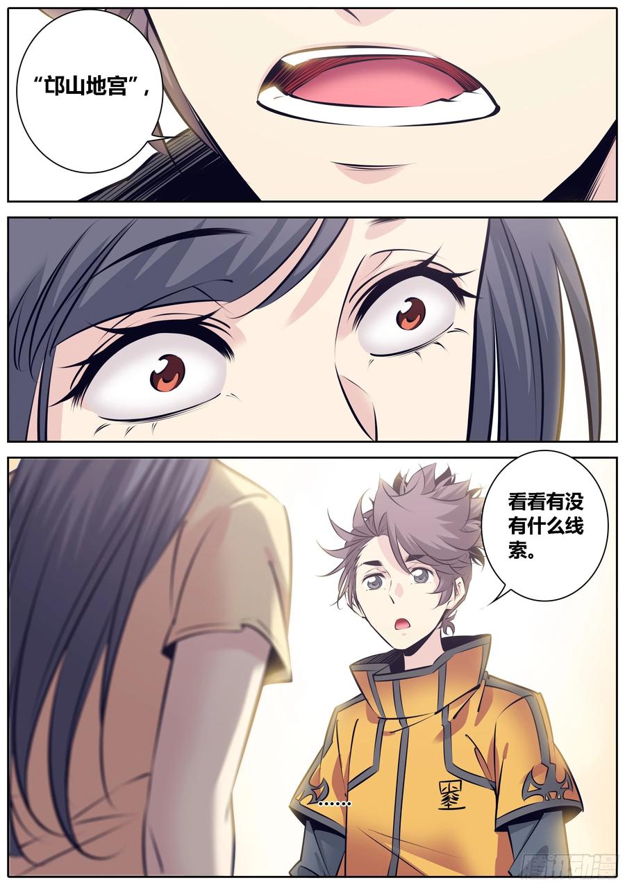 317.倾诉9