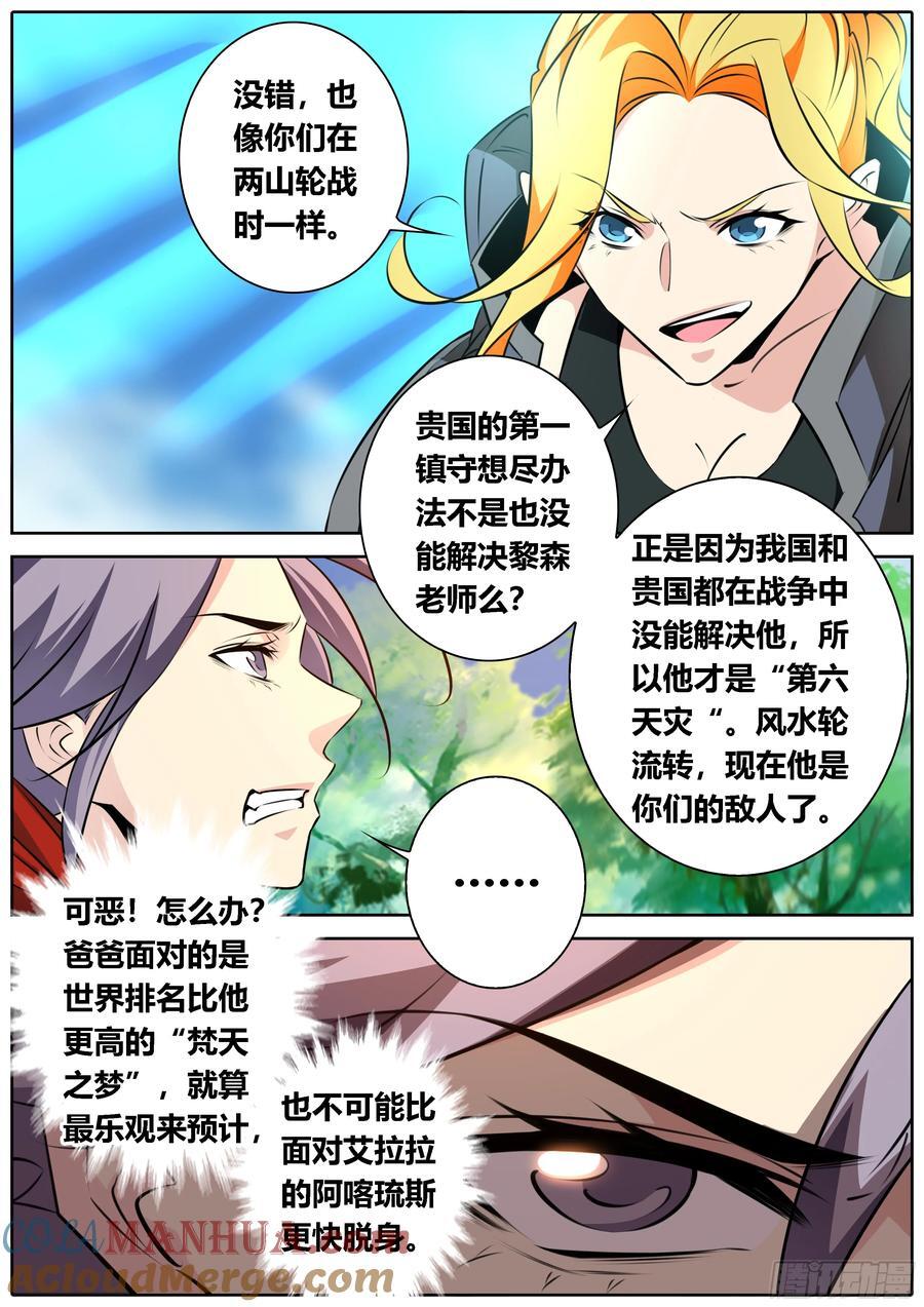 461.宠物？小狗？1