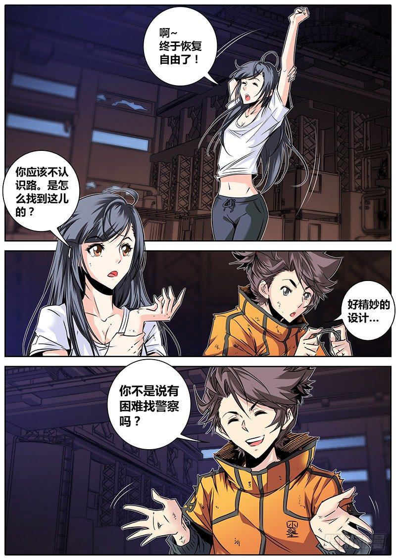 21.笛声7