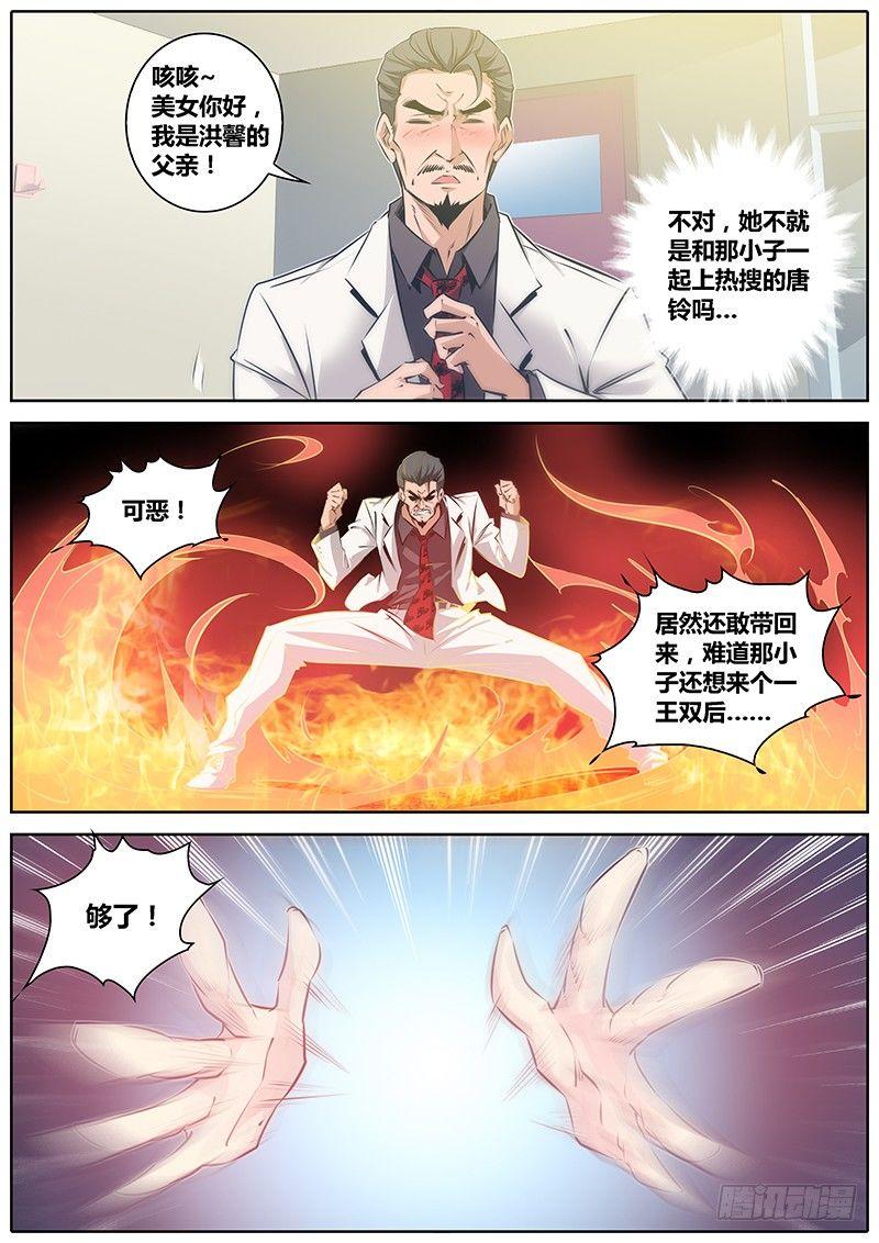 48.一王双后8