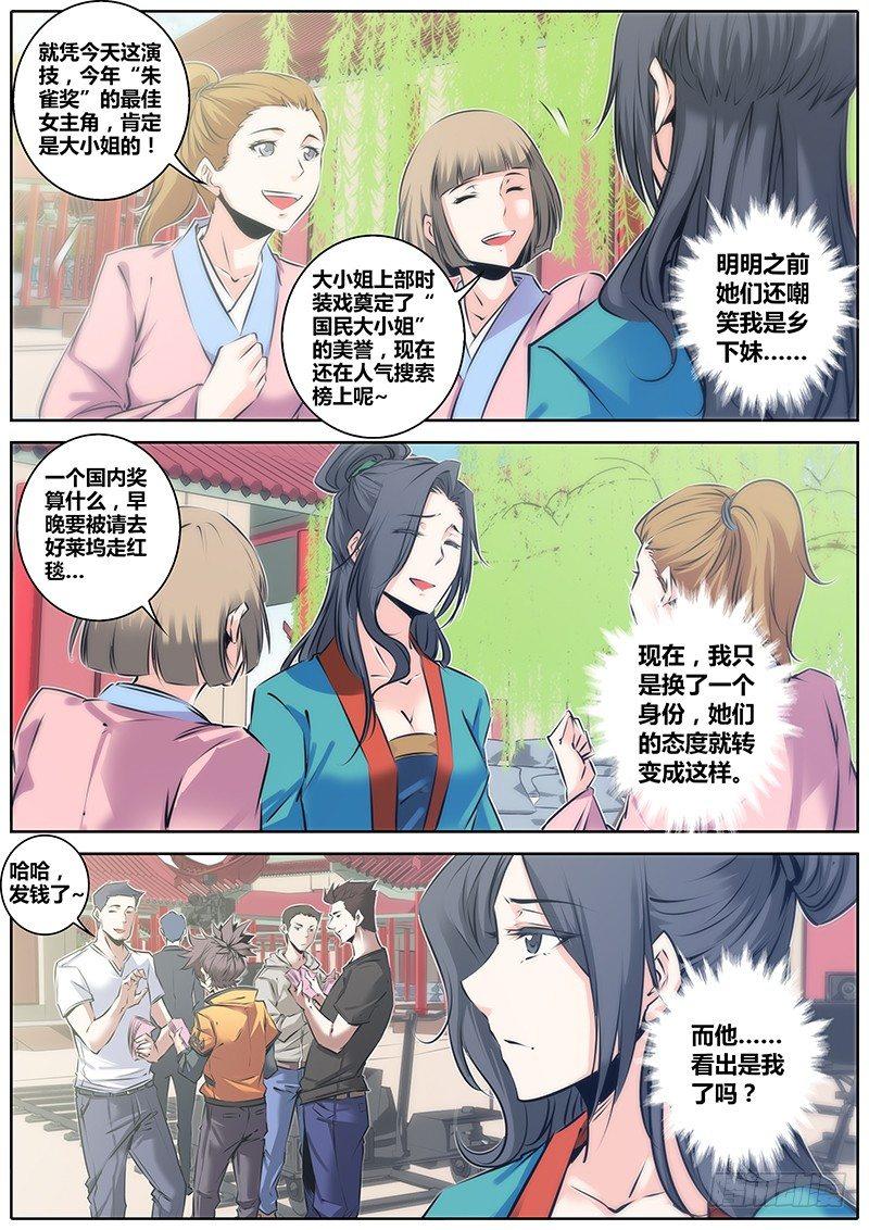 43.查案1