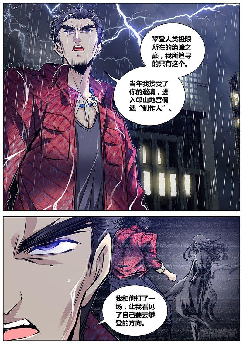 186.资格5