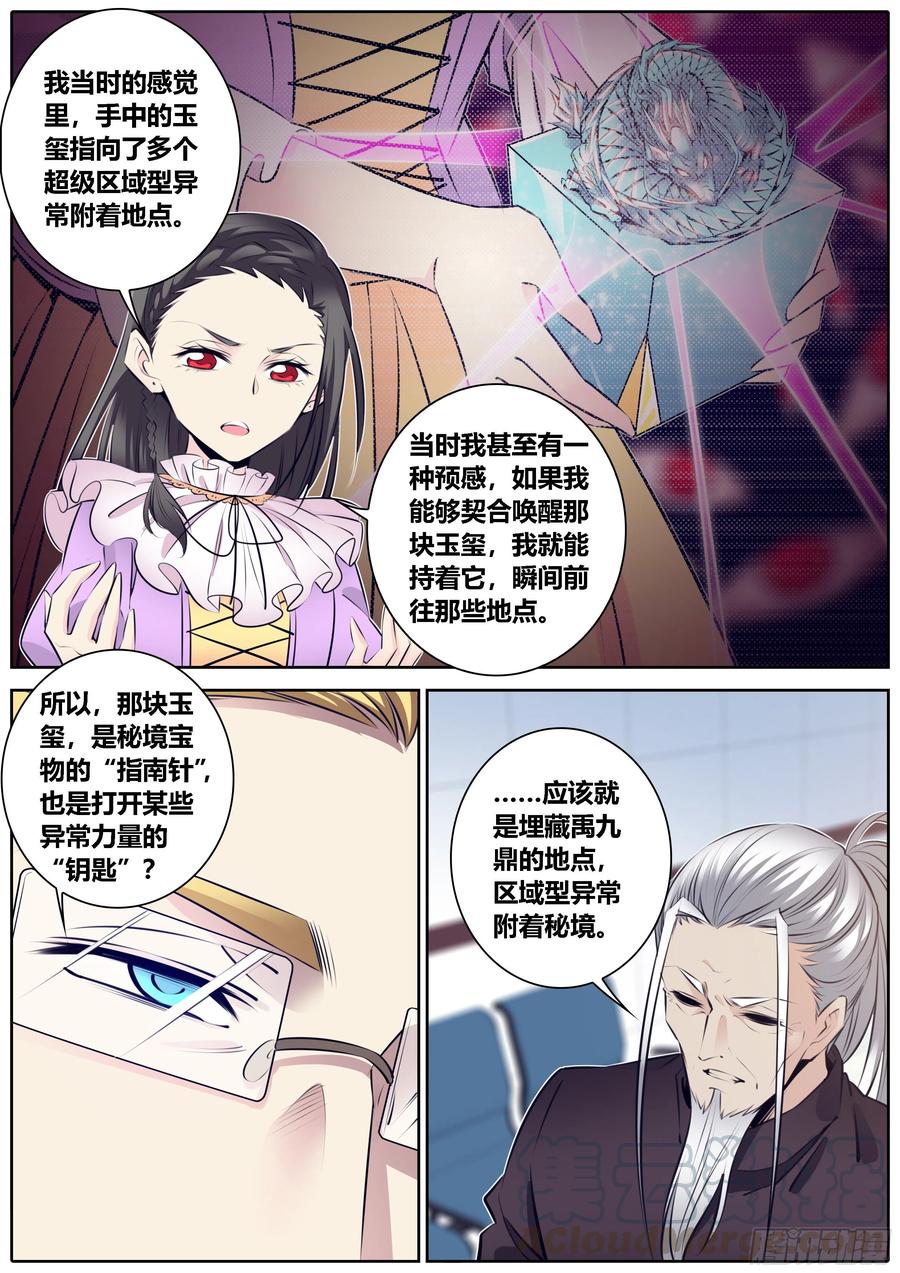349.姜云燮6