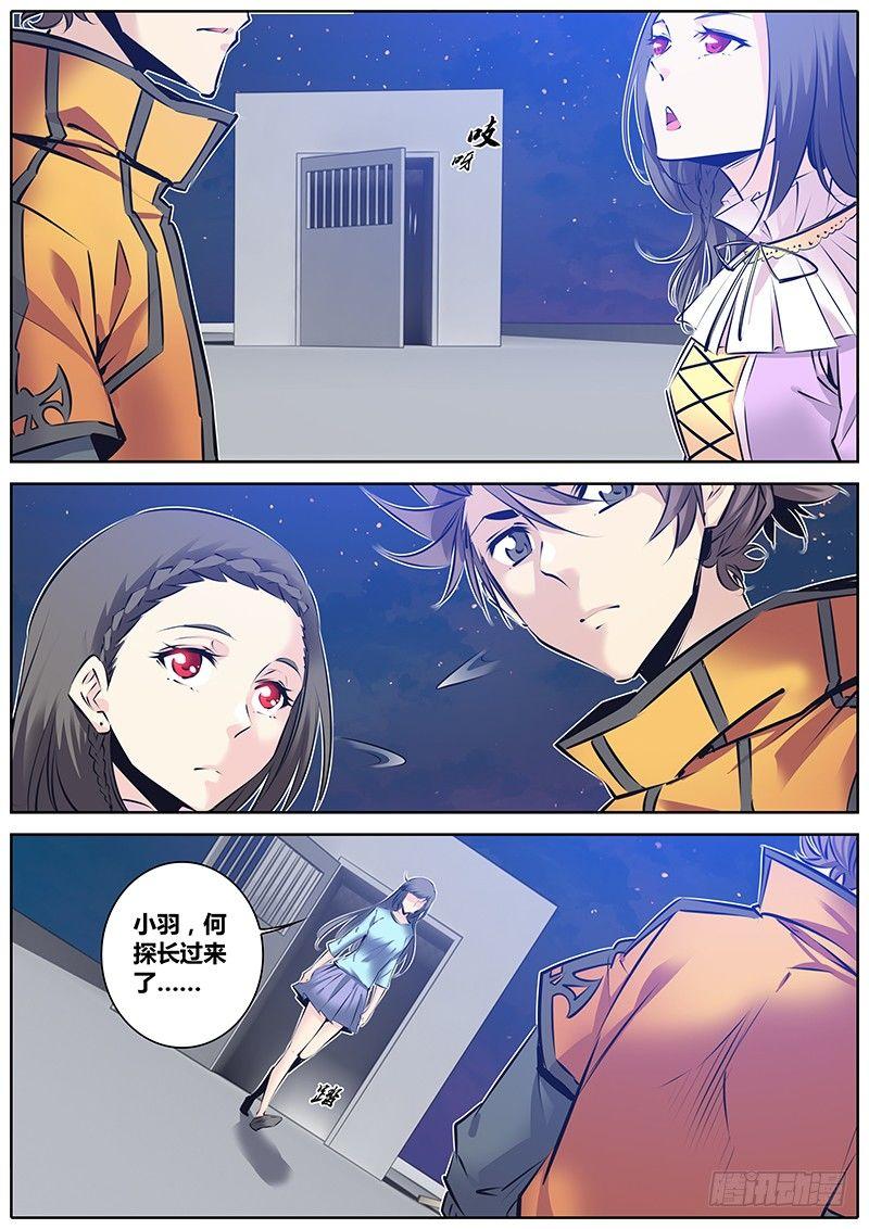 131.震卦10