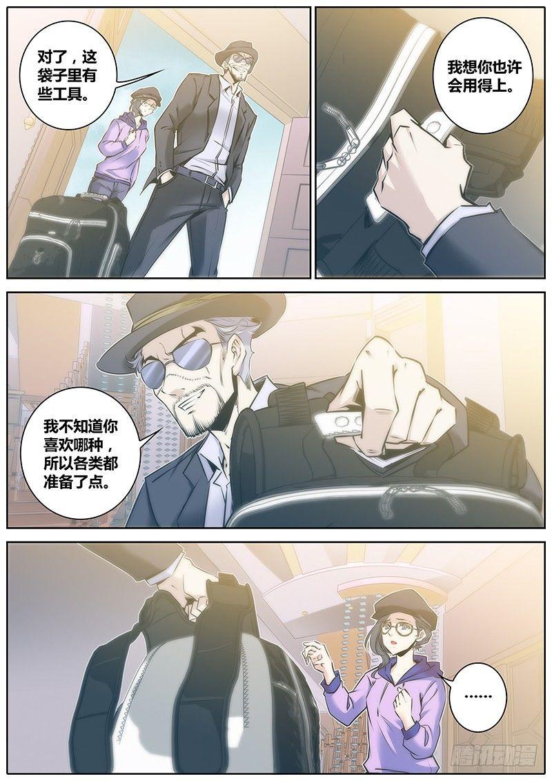 67.想起来了2