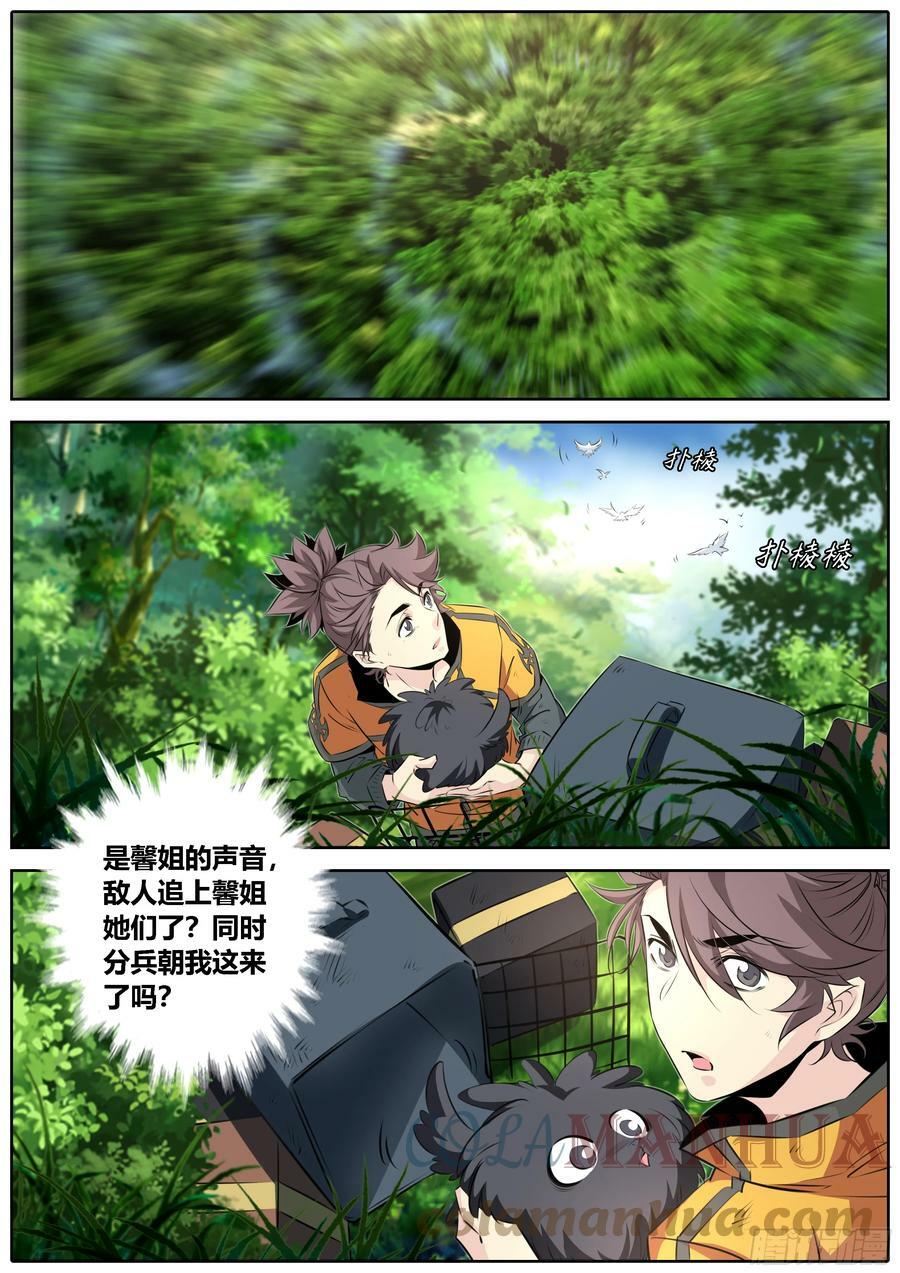447.你们是一对_4