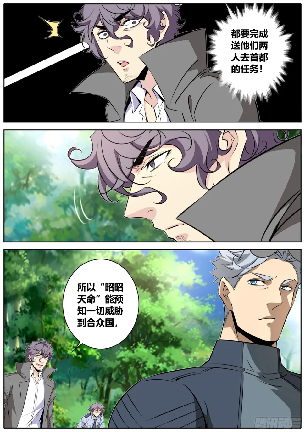 446.重磅6