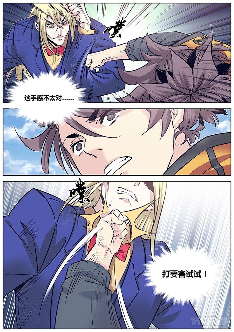 242.巫灵蛸9
