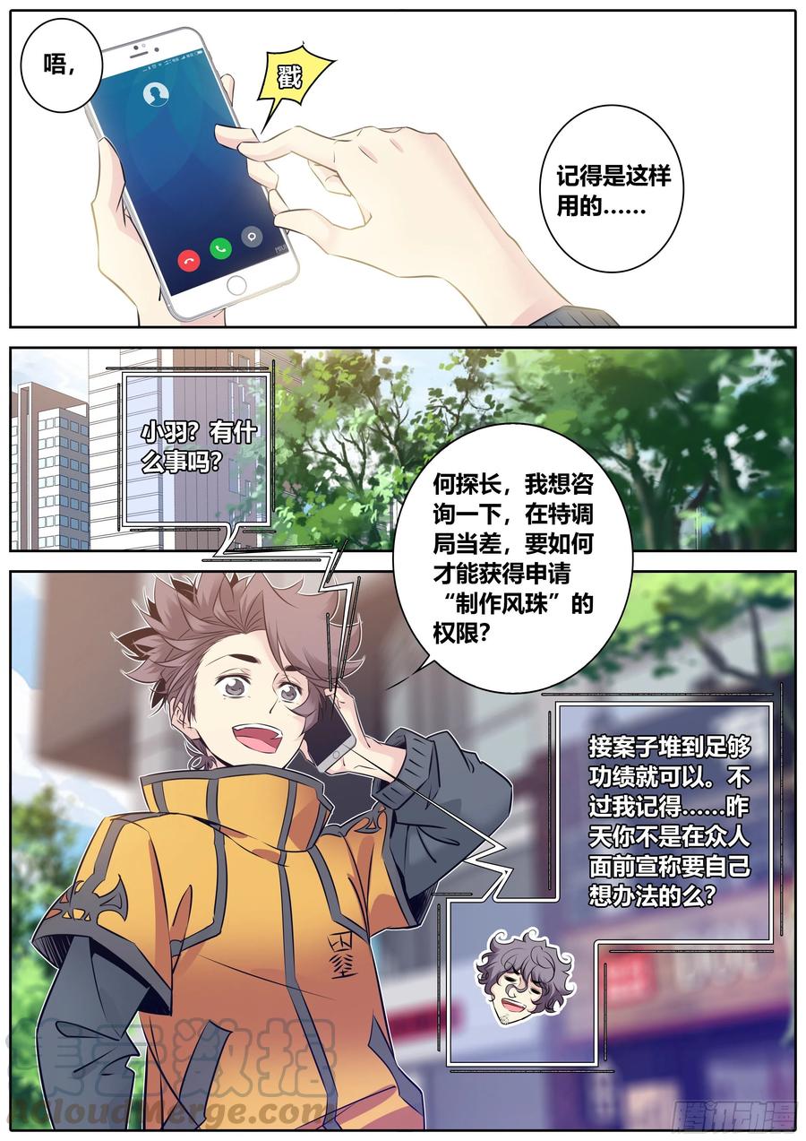 345.因为你6