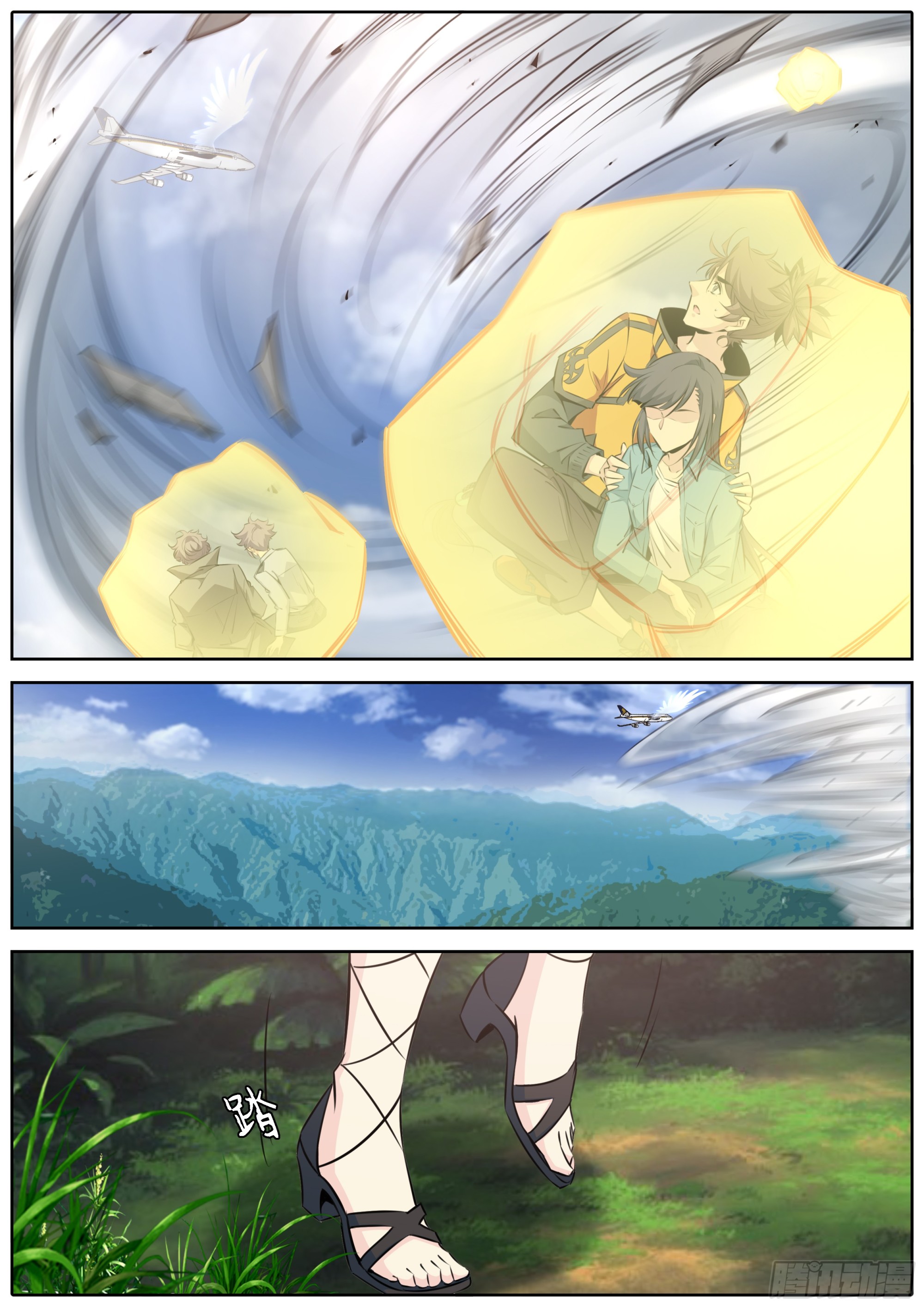 438.绮色之影5