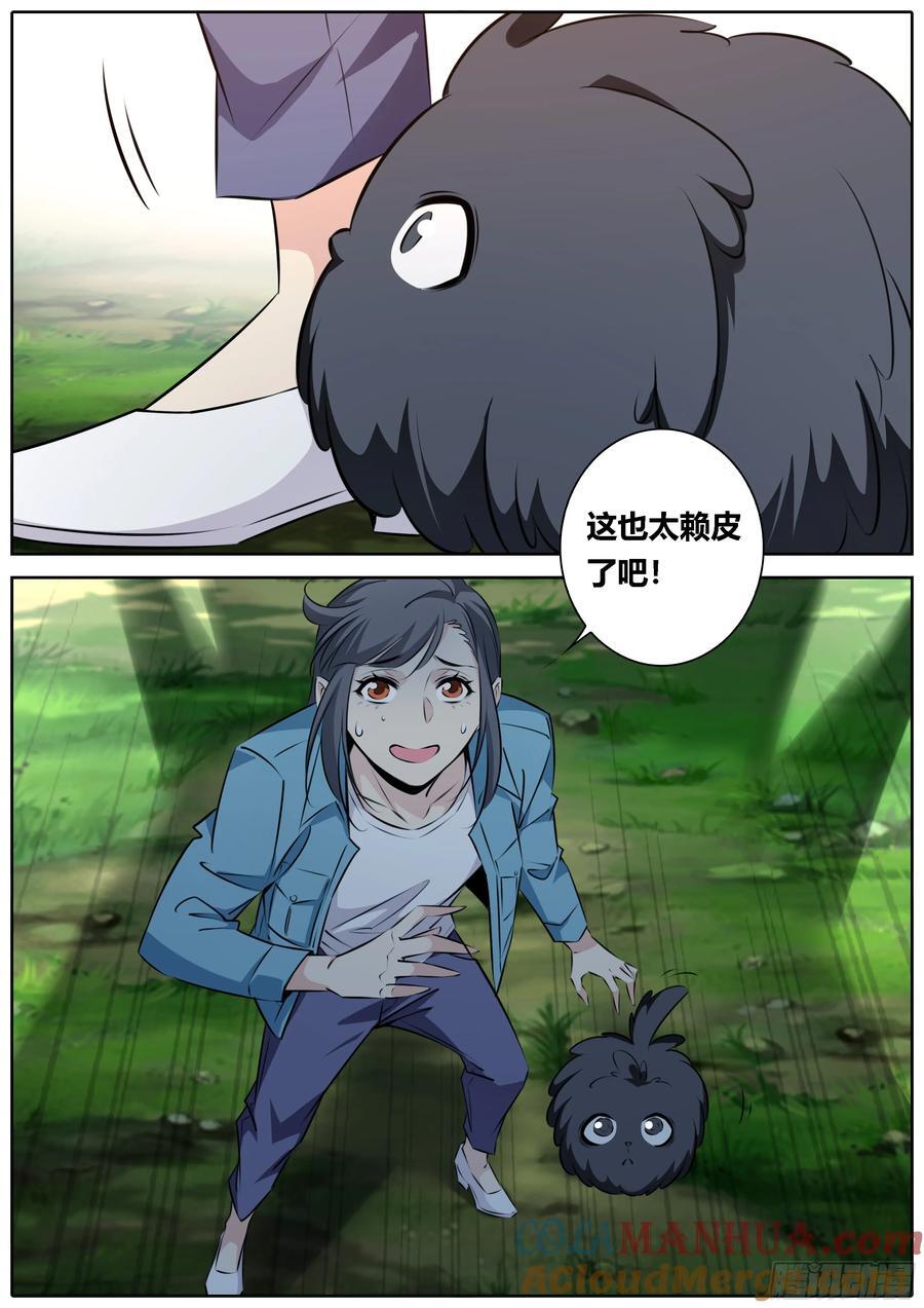460.黄巾力士8