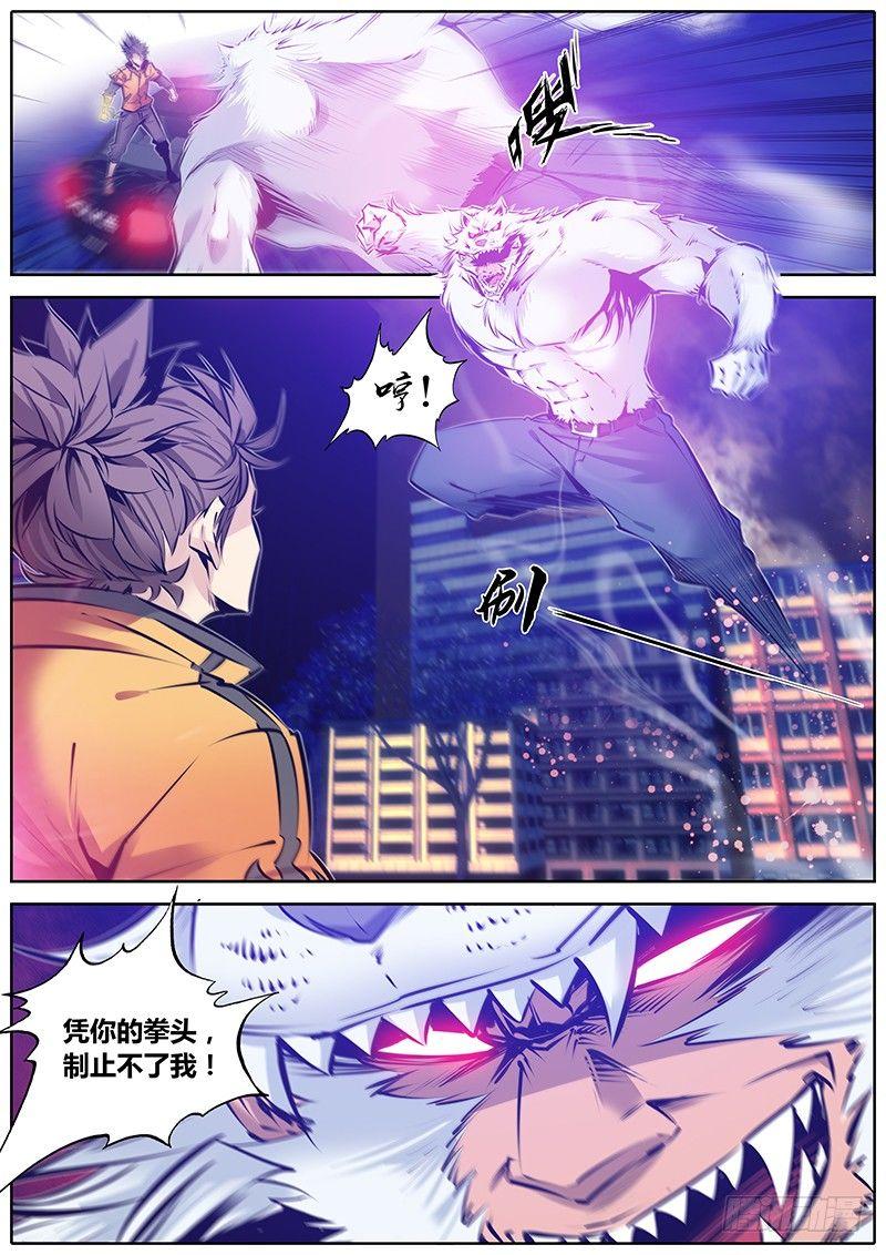 116.一击1