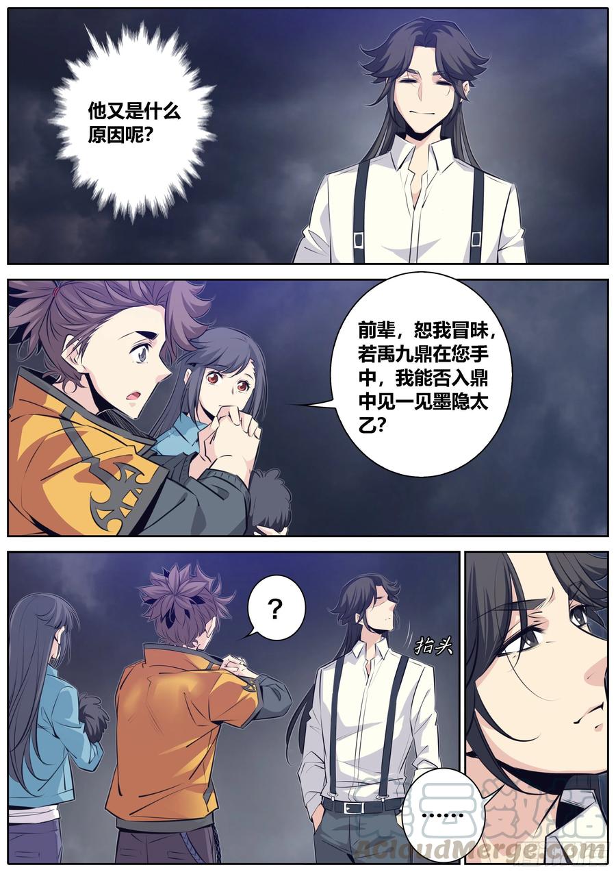 366.心结5