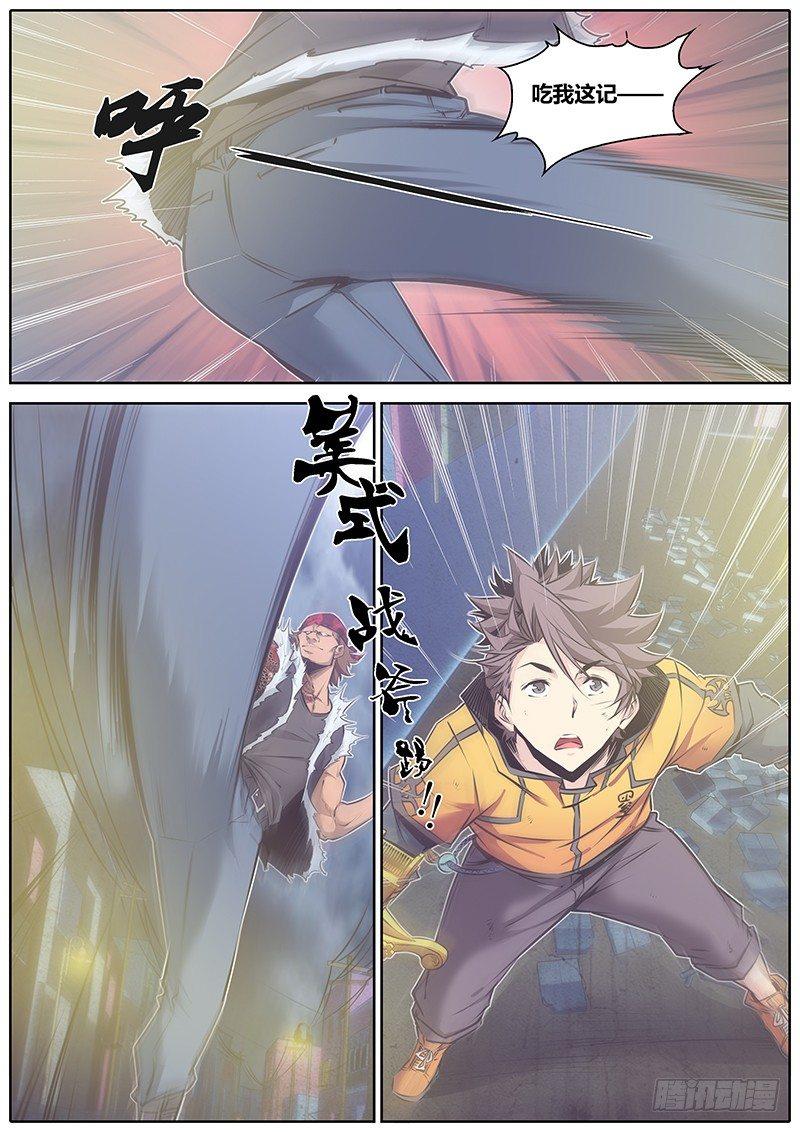 59.不分伯仲5