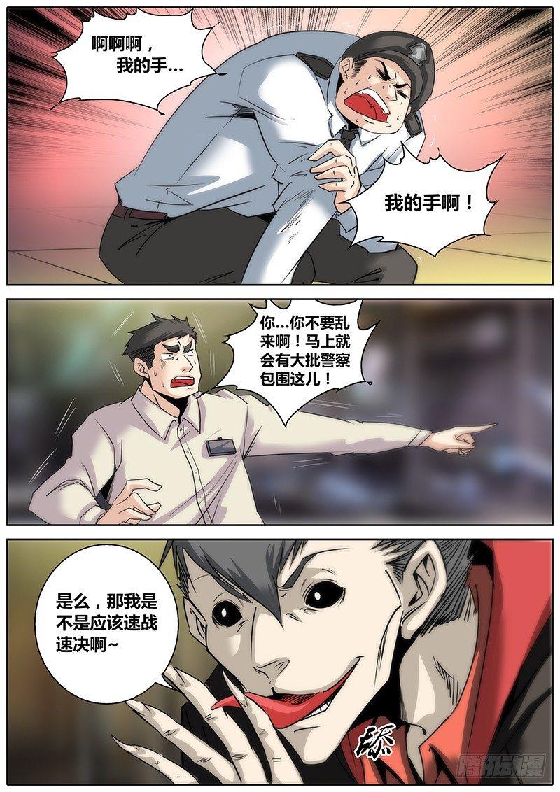 5.混乱9