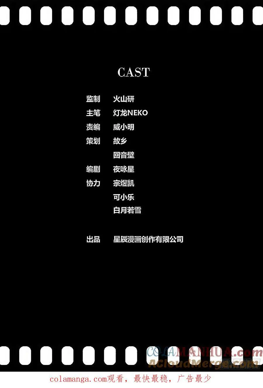 467.馨姐，冲！11