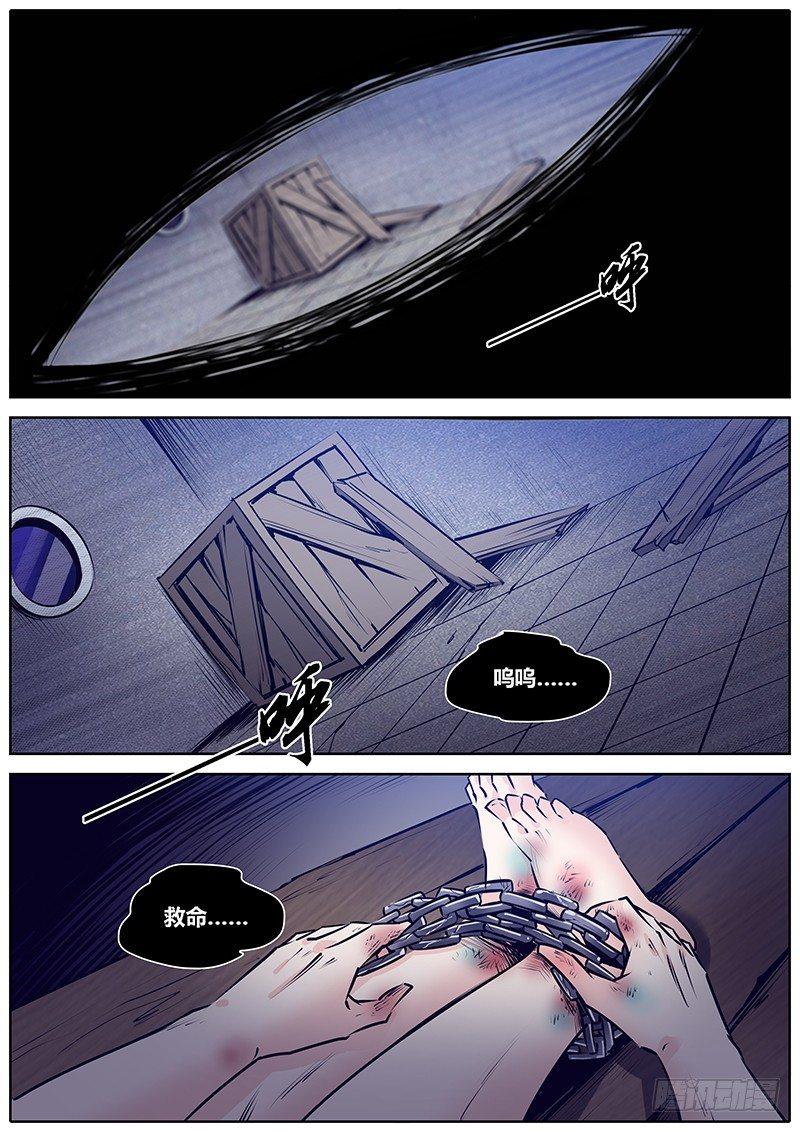 235.意识之海6
