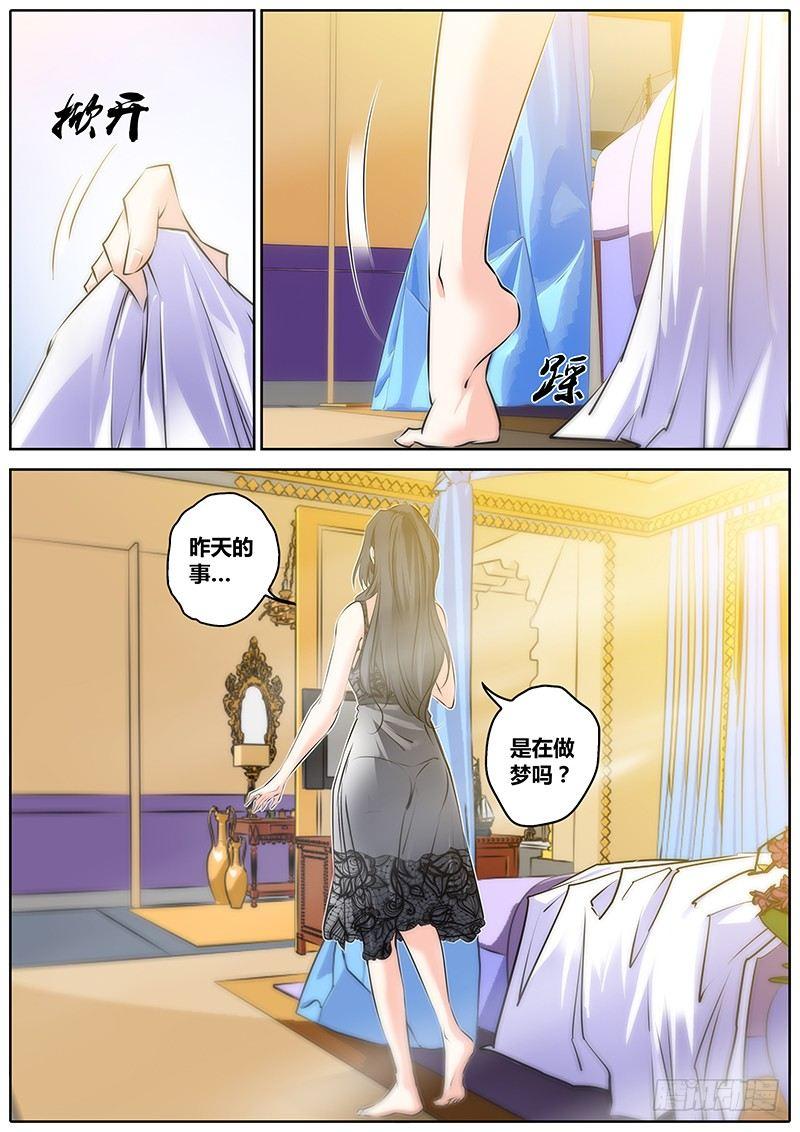 40.礼物6