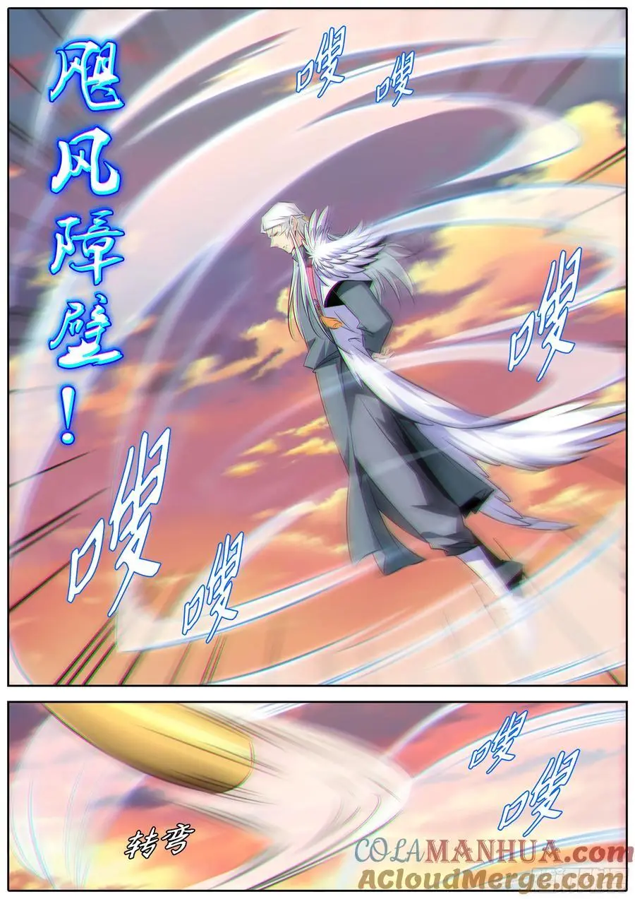 474.鹿死谁手？4