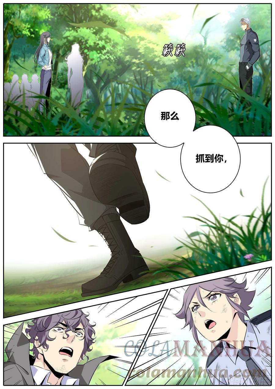 447.你们是一对_8