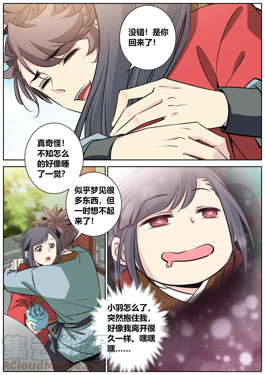 388.果决9