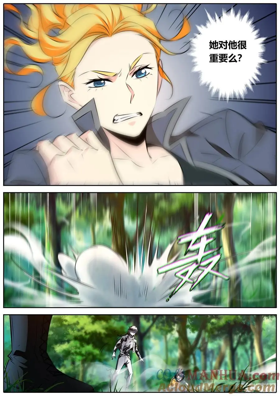 473.放开她！8