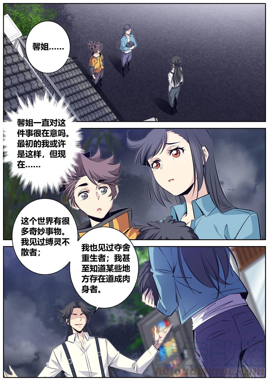366.心结1