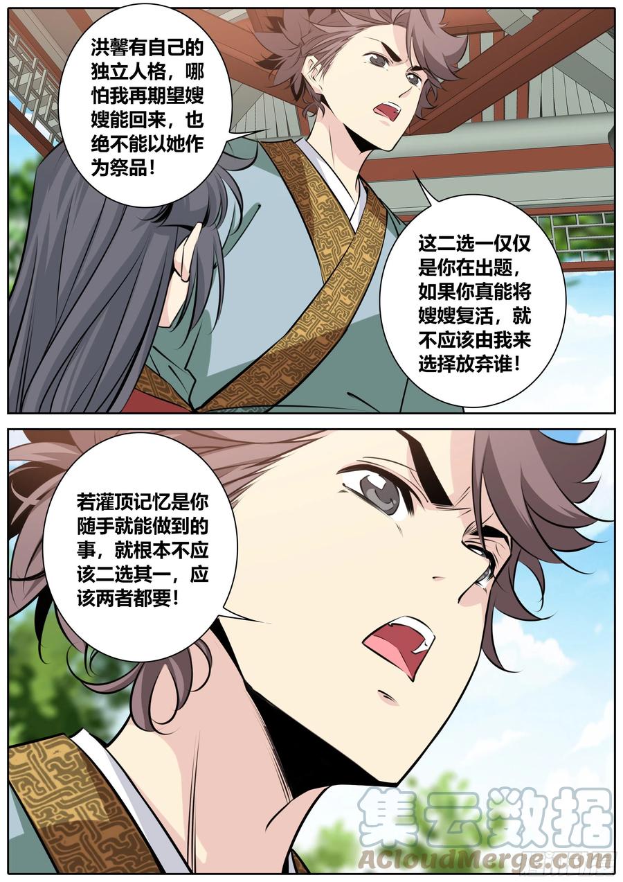 389.兄弟2