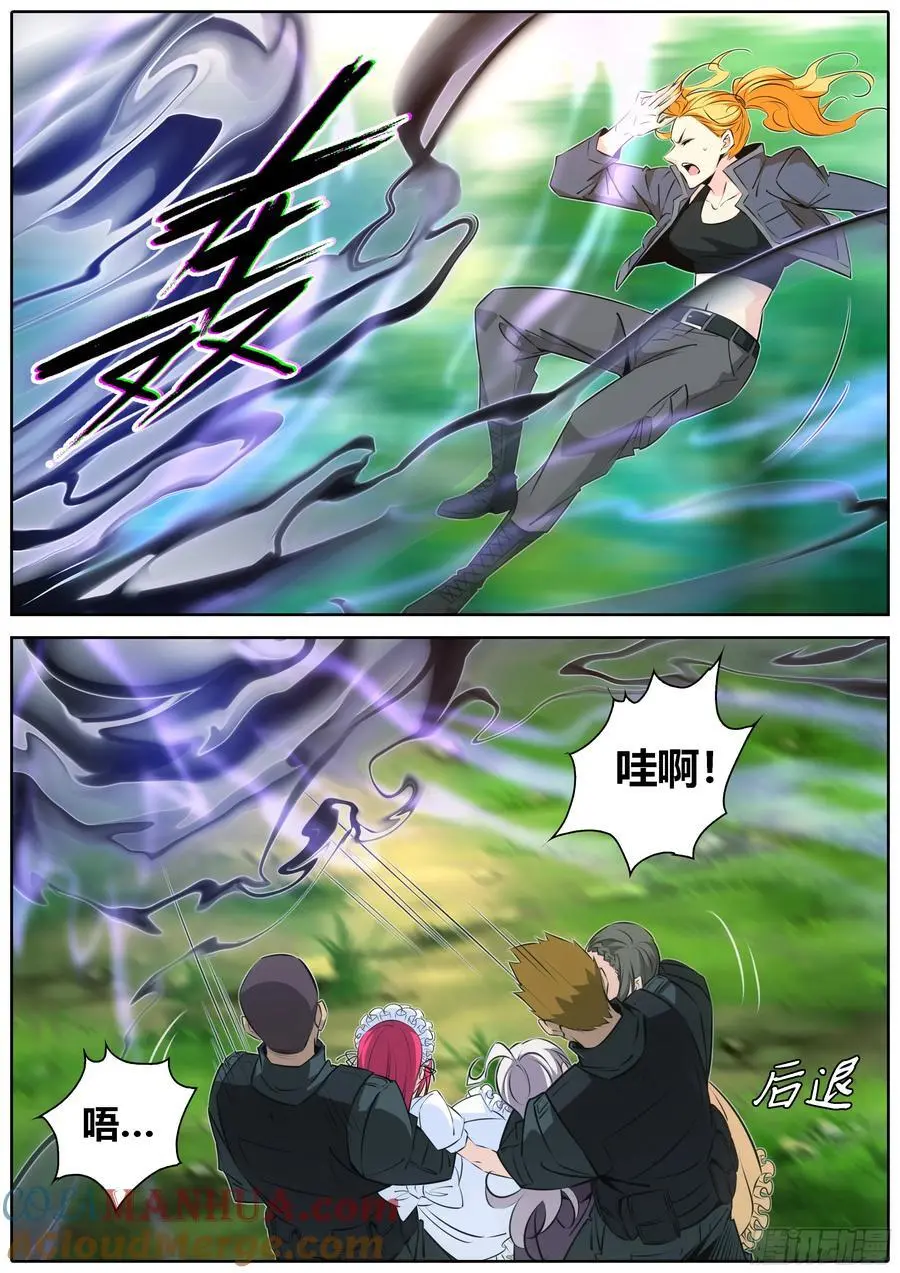 463.烧死你哦！8