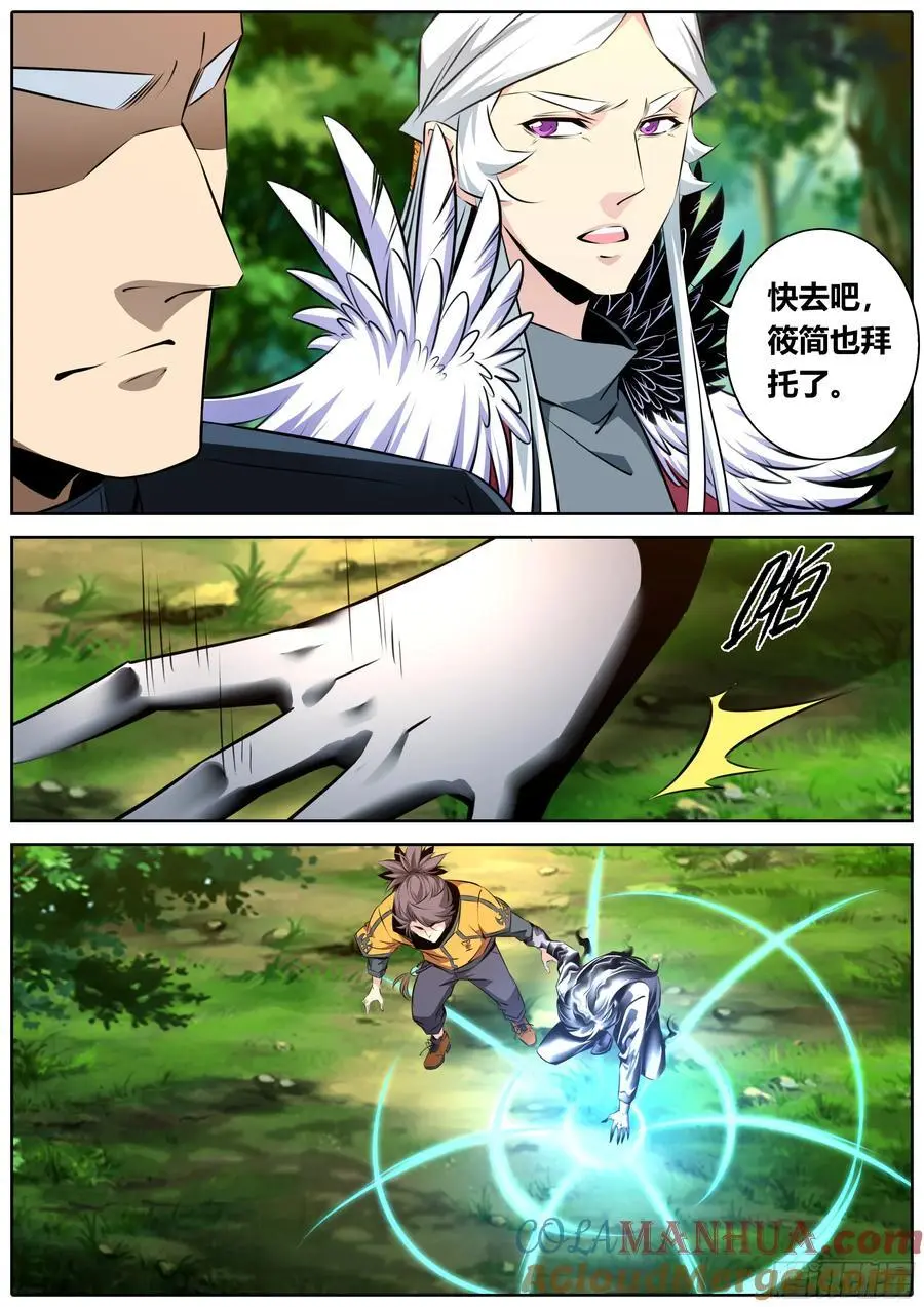 475.击毙梦中梵天8