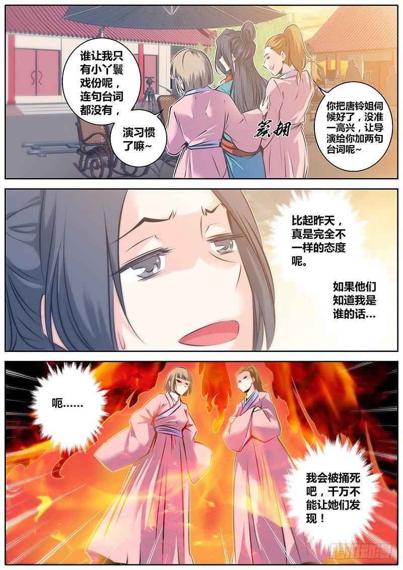 41.忐忑9