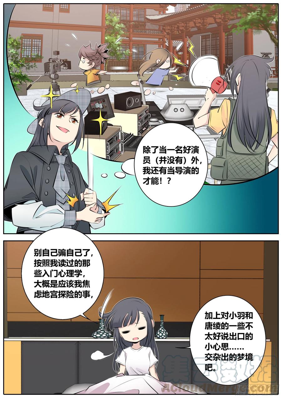 353.蠢狗狗6