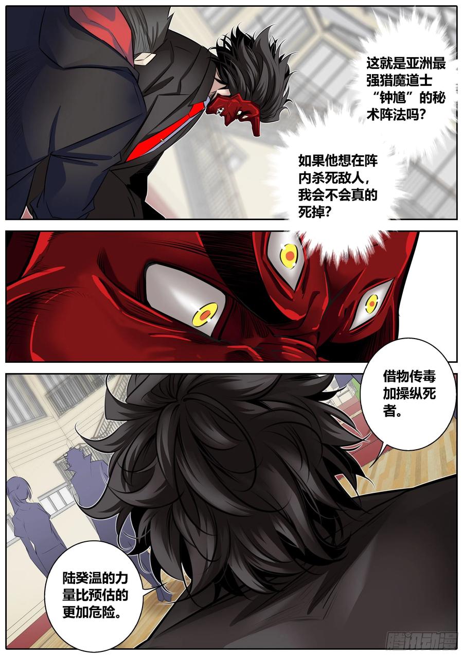 333.虞姬2