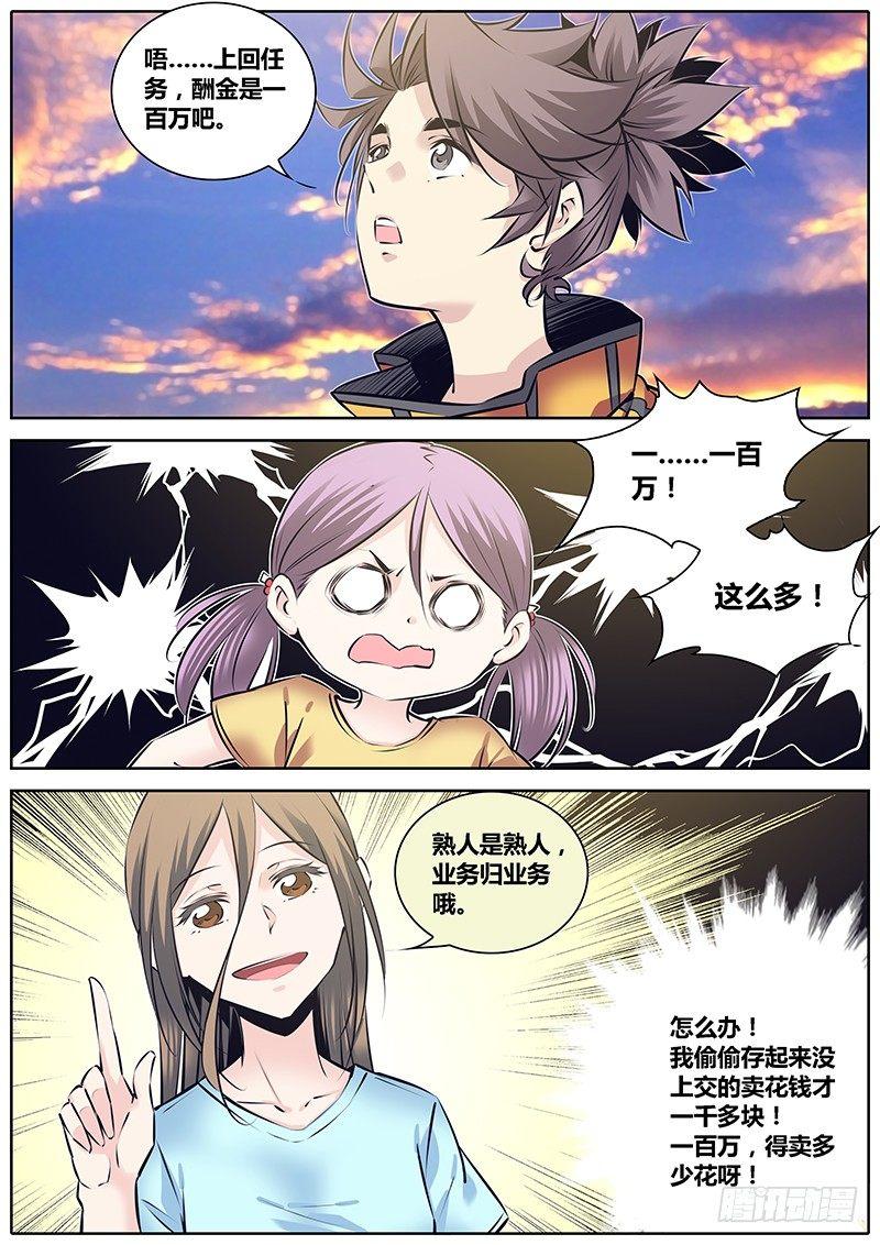 232.委托6