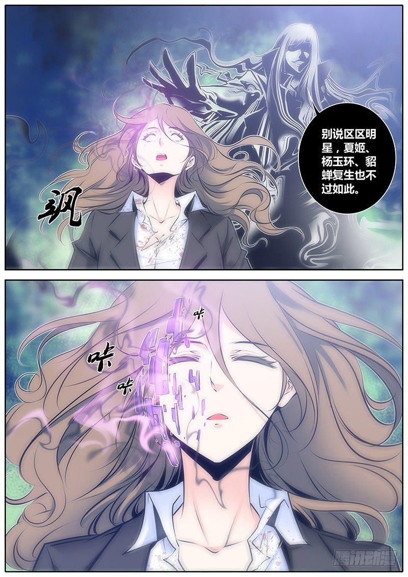 68.执念4
