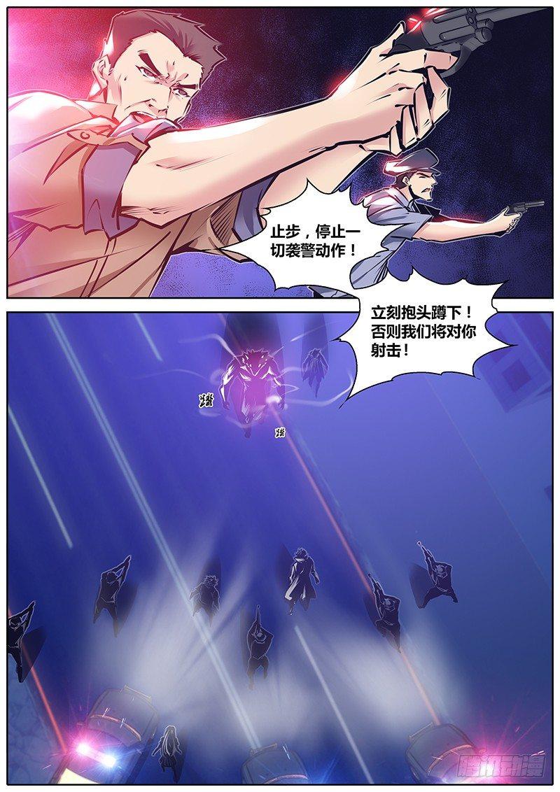 112.意外之外5