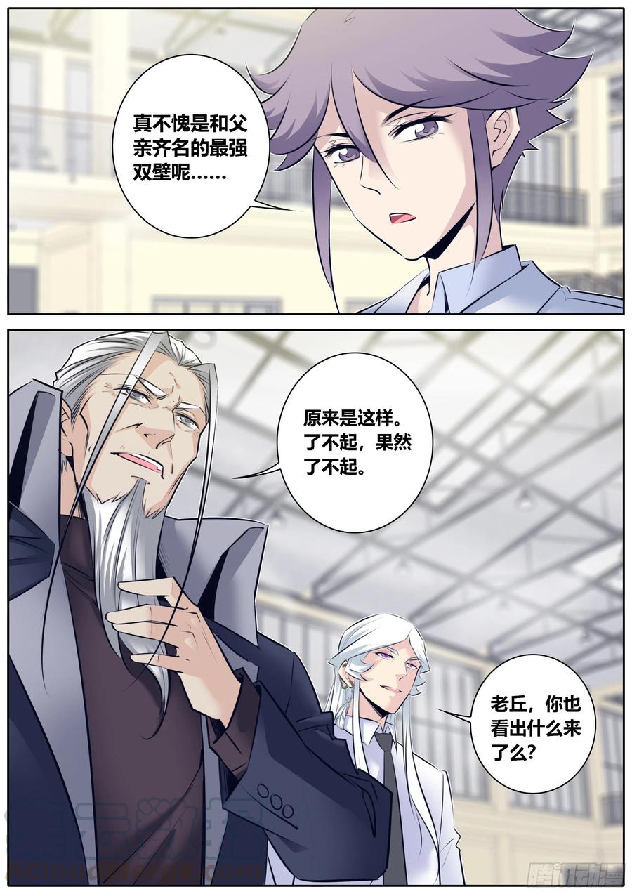 331.绝命毒师10