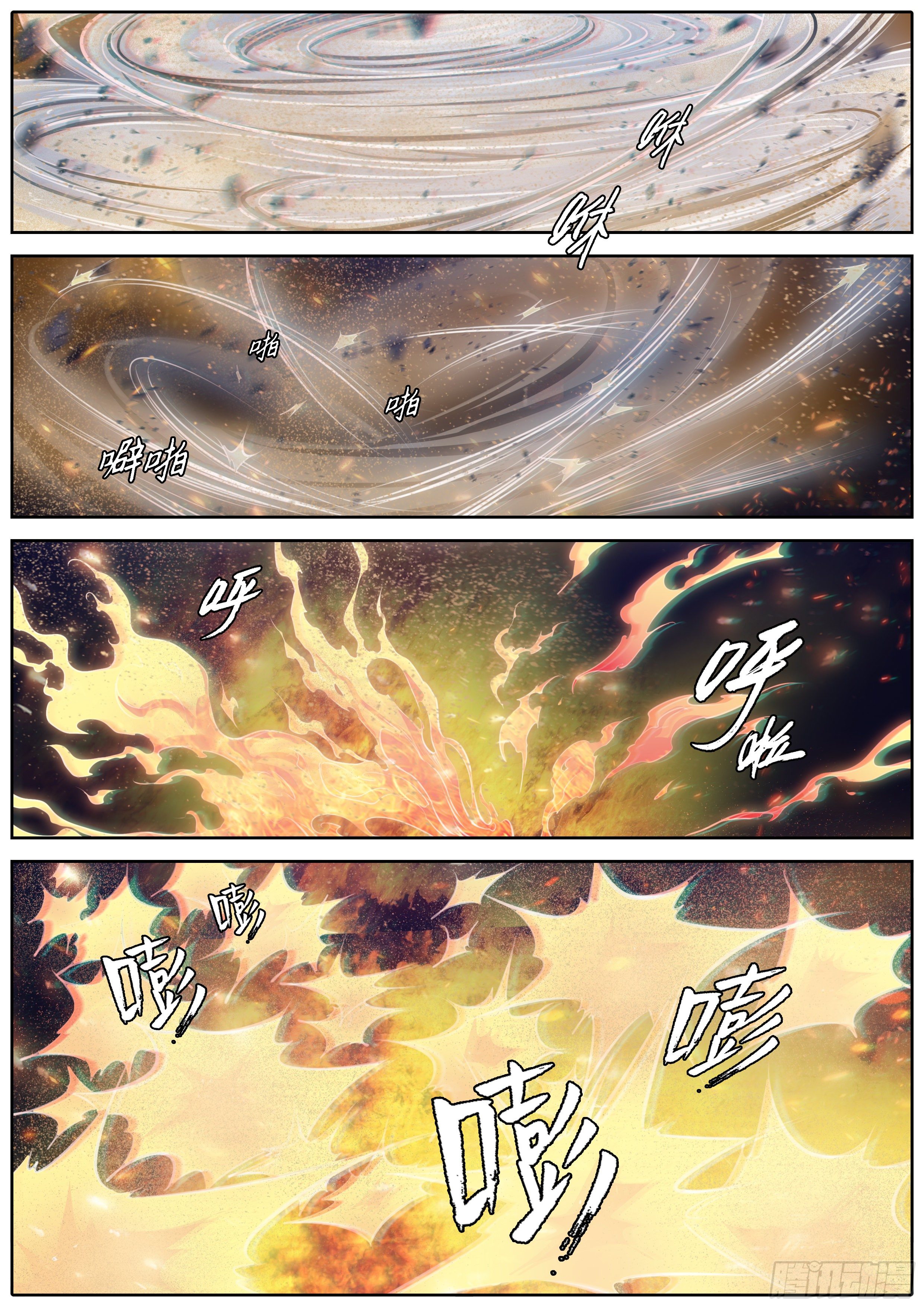 369.试探6