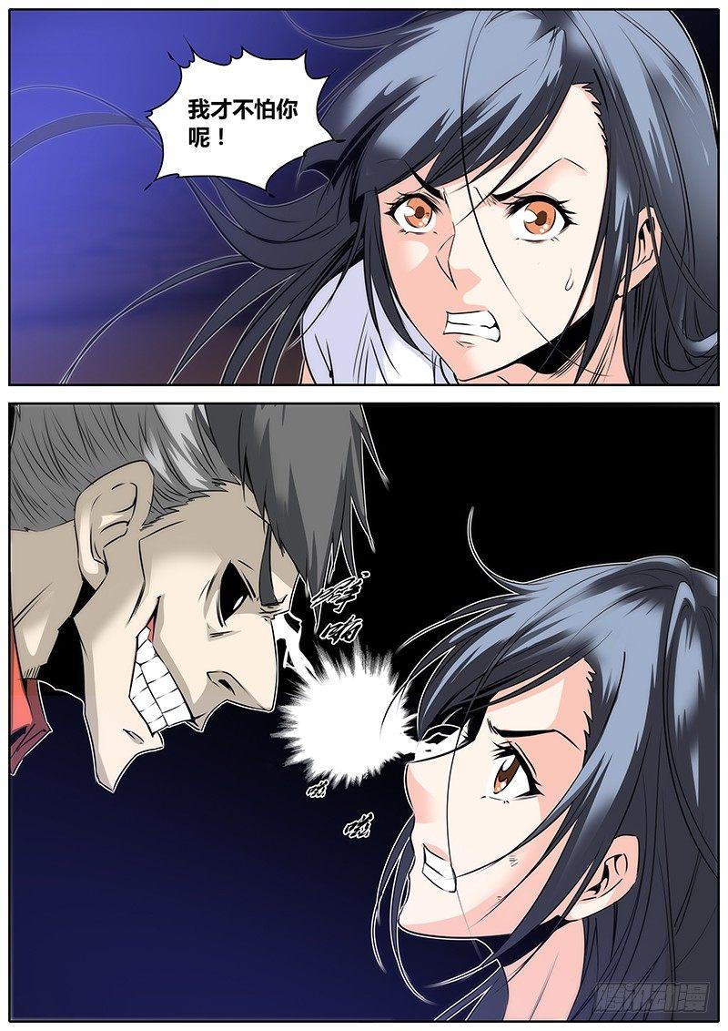 18.吱吱4