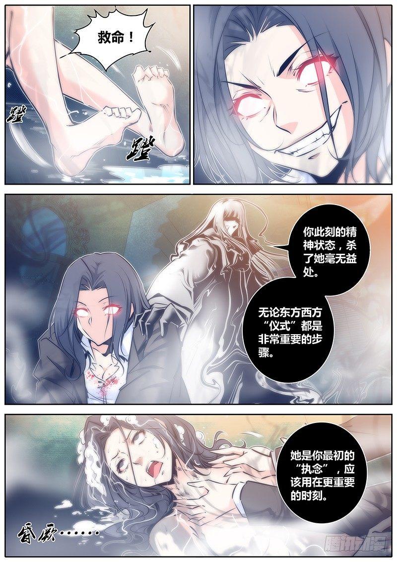69.时刻3
