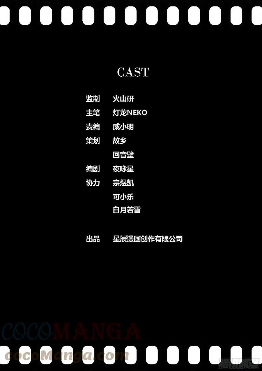412.不速之客11