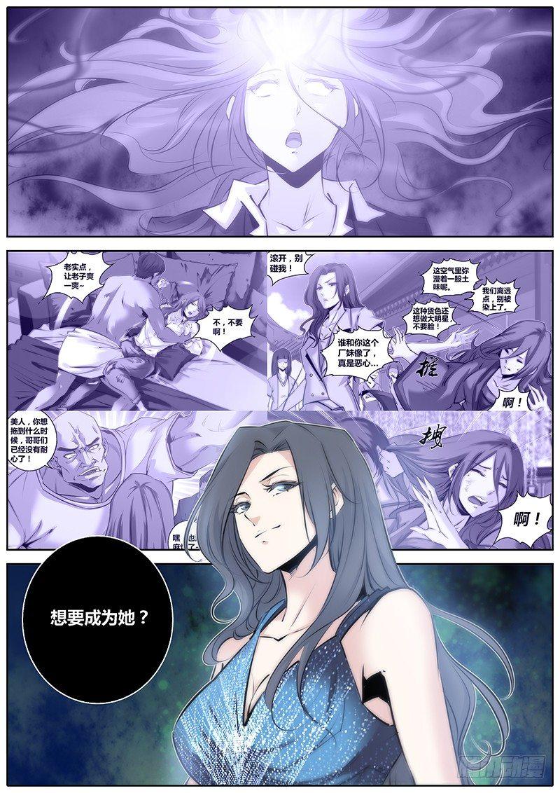 68.执念1