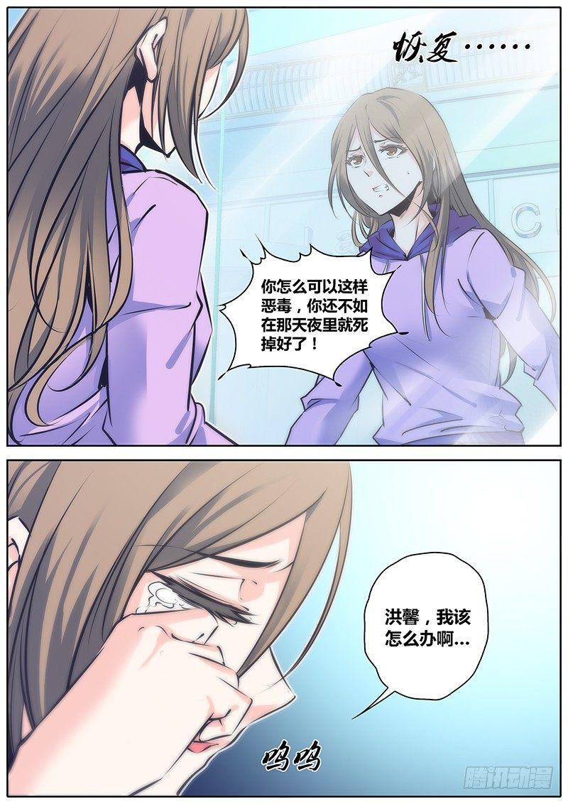 79.怎么办6